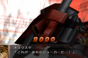 【画像あり】アルトアイゼンさん、時代遅れの機体なのに敵からすると捨て身過ぎる『切り札』の一撃が怖すぎる…