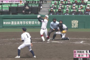 朗報　甲子園でホームラン