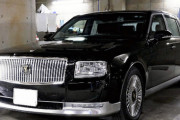 【悲報】山口県の貴賓車「センチュリー」購入は「違法」だと判決されるwwwwwww