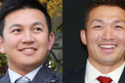 広島鈴木誠也とDeNA山﨑康晃、畜生だった
