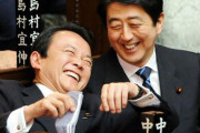 自民党総裁選で麻生太郎の評価が急上昇！！　高市早苗が勝てたのはほぼ麻生さんのおかげだった