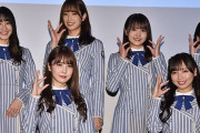 日向坂46、LINE LIVE配信トラブルの件で舞台挨拶の録画自体を失敗した可能性・・・