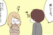 女の勘は あなどれない