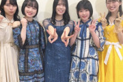 小島愛子さん、清水紗良さん、矢野帆夏さん、池田裕楽さん、今村美月さん、応援の千穂ちゃん、『AKB48歌唱力No1決定戦』本当にお疲れ様でした。