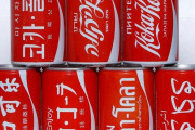 イスラエル「各言語でコカコーラのロゴはどうなってるの？」