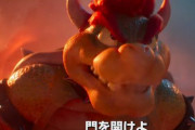 映画『ザ・スーパーマリオブラザーズ・ムービー』予告映像、世界初解禁！　2023年4月28日（金）公開