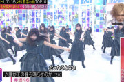 突然の誰鐘！欅坂46『誰がその鐘を鳴らすのか？』Mステ視聴者が選ぶ「鬼リピートしている女性歌手の曲TOP10」第8位にランクイン