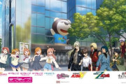 ガンダムとラブライブ、とんでもない面子で6vs6の合コン開催