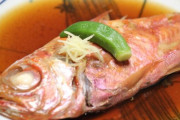 一人暮らし俺「あれ？最後に魚の煮付け食ったのいつだっけ…」