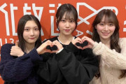 お寿司に続いて･･･効率重視の櫻坂46、お風呂でサラダも食べる模様【櫻坂46の「さ」】