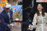 いつかこうなる！？「さわれるVR握手会」ワイドナショーで話題に！