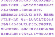 【感動】若者「親から遺伝した”暴力性”が辛い…」   バキ童「あのですね」