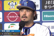 宮﨑敏郎さん、結構凄い　お前らの想像の8126倍凄い