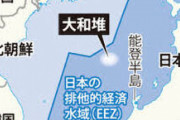 【速報】　水産庁の船と衝突した北朝鮮の密漁船、あっけなく沈没