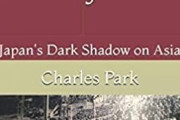 韓国メディア　『日本の素顔』知ってもらうため英語で書きました～『不都合な歴史-アジアを覆う日本の暗い影』[01/07]
