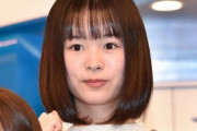 【元NGT48】高倉萌香さん、女優へ　芸能界再始動！