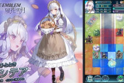 【FEH】お茶菓子リシテアは可愛いな、解釈一致