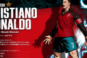 【朗報】クリスティアーノ・ロナウドさん、超人気格ゲーに参戦