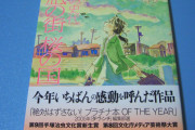 暇だしおすすめの１冊完結漫画ダラダラ紹介する