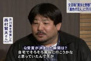 【悲報】芥川賞作家の西村賢太さんの死因が公表されない理由・・・うわあああ・・・