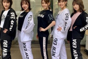 乃木坂46メンバーが「NEW ERA」着てる理由