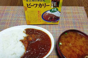 【画像】ぼくのお昼ごはん！！ ＆ 上司「レトルトカレー買ってこい」彡(ﾟ)(ﾟ)「おかのした」