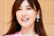 【悲報】熊田曜子さん、旦那から見事なカウンターを食らい終わるｗｗｗｗｗｗｗｗｗｗｗｗ