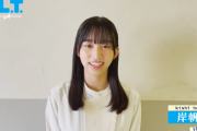 【日向坂46】『B.L.T.2月号』4期生岸帆夏からメッセージが着弾。