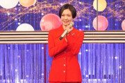 今年の紅白のMVPは二階堂ふみちゃんwww