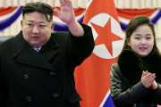 北朝鮮、金正恩氏の娘を後継者に内定段階…韓国情報機関！