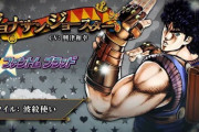 ジョナサン・ジョースター「紳士です。全ジョジョの始祖です。ディオ倒しました」　←人気がない理由