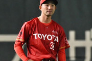 元横浜ソフトバンクの細山田、現役引退