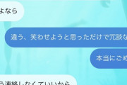 【画像】彼女の足の臭いかいで「くっさｗｗｗ」と大爆笑した結果ｗｗｗｗｗｗｗｗｗｗｗｗｗｗｗｗｗｗｗｗｗｗｗｗｗｗｗｗｗｗｗｗｗ