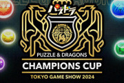 【パズドラ】eスポーツ大会の同接数がとんでもないことになっている模様！！！！！