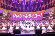 【キャプチャー】AKB48「アイドルなんかじゃなかったら」、NMB48「渚サイコー！」を披露【CDTV ライブ! ライブ!】
