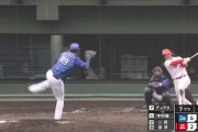 【広島対DeNA練習試合】広島ドラ3中村健人、対外試合初ホームラン！！！！！！！！！