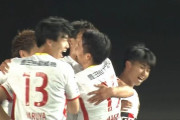 【ルヴァン杯 徳島×名古屋】名古屋は最終節を白星で飾りB組2位でPOステージ進出！吉田温紀のプロ初ゴールが決勝点