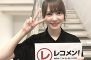 【日向坂46】はんにゃ金田さんを信用してなかった加藤史帆wwww