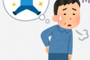 煽り抜きで「あっ俺、年取ったなぁ...」と感じた瞬間