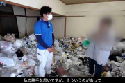 ゴミ屋敷 3人の子どもは生ゴミの上で睡眠 家がゴミ屋敷になってしまった理由