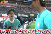 斉藤和巳コーチ「カメラなかったらマジでどついてるぞ」 森福允彦さん突撃インタビューにガチギレ⁉