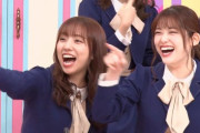 【乃木坂46】お姉さんたちが楽しそうすぎるwww