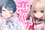 【にじさんじ】りりむ「理想の人を挙げるとき現実見ると『〇〇しない人』を挙げることになる」