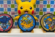 【朗報】ポケモンマンホール、埼玉県所沢市に設置！