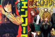 漫画『僕のヒーローアカデミア』最新41巻、『チェンソーマン』18巻、『ジョジョ 9部』4巻、『サカモトデイズ』18巻など、最新刊の発売日決定！Amazonで予約開始！
