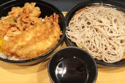 ワイの昼ごはん何円やと思う？