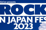 音楽フェス『ROCK IN JAPAN』で禁止されてるサークルモッシュをして4人が肋骨骨折 → 運営ブチギレ「この事態を重く受け止めています」