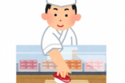 高い寿司屋が値段を表示しない理由wwwwwww