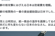 【悲報】ひろゆき、遂に触れてはいけない日本の闇に触れてしまう