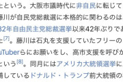 自民党総裁選2025、いまいち盛り上がらない